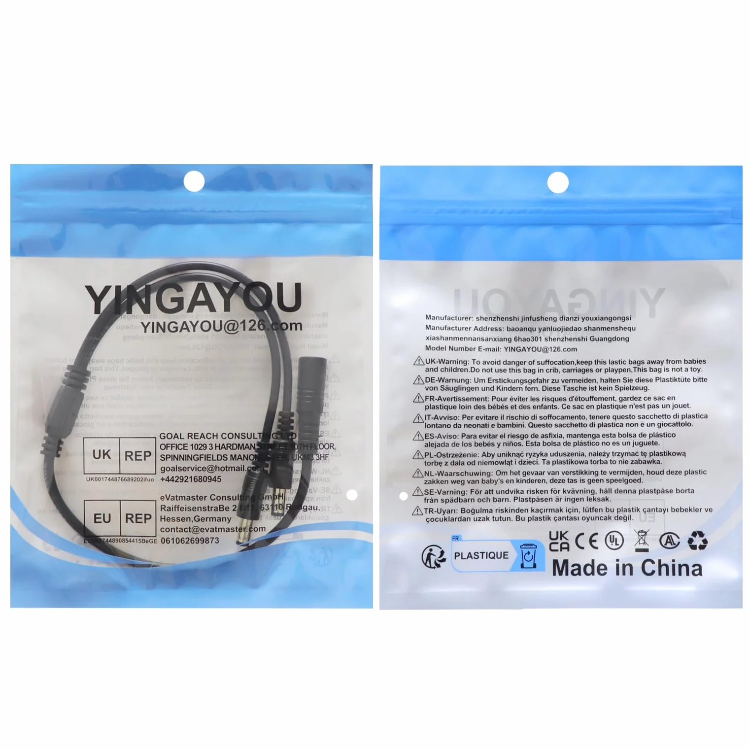 Kabel rozgałęźny DC 5,5 x 2,1 mm DC 2-kierunkowy rozgałęźnik 5V 6V 9V 12V 24V 3A, do kamer bezpieczeństwa, rejestratorów DVR, routerów, drukarek, taśm LED (1 żeński 2 męski, 40 cm)